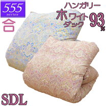 楽天市場】ホワイトダックダウン93% 1.0kgの通販