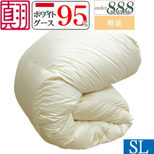 yI[_[888V[Yzy͓ctFU[zHѕzc nK[Y zCgO[X95% VO 150×210cm _Ep[440ȏ 1.1kgy^Hсz{ cCLg ō O[X 95% 80Ԏ Te