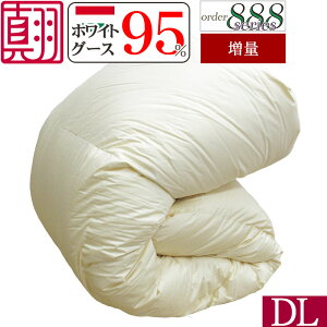 yI[_[888V[Yzy͓ctFU[zHѕzc nK[Y zCgO[X95% _u 190×210cm _Ep[440ȏ 1.8kgy^Hсz{ cCLg ō O[X 95% 80Ԏ Te 