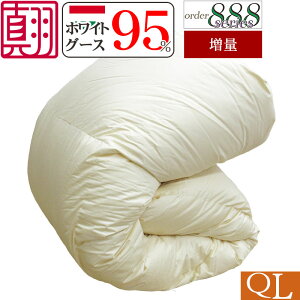 yI[_[888V[Yzy͓ctFU[zHѕzc nK[Y zCgO[X95% NC[ 210×210cm _Ep[440ȏ 2.0kgy^Hсz{ cCLg ō O[X 95% 80Ԏ Te