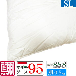 yI[_[888V[YEzy͓ctFU[zHєzc nK[Y zCg}U[O[X95% VO 150×210cm _Ep[450ȏ 0.5kgy^Hсz{ ̃Lg ō }U[O[