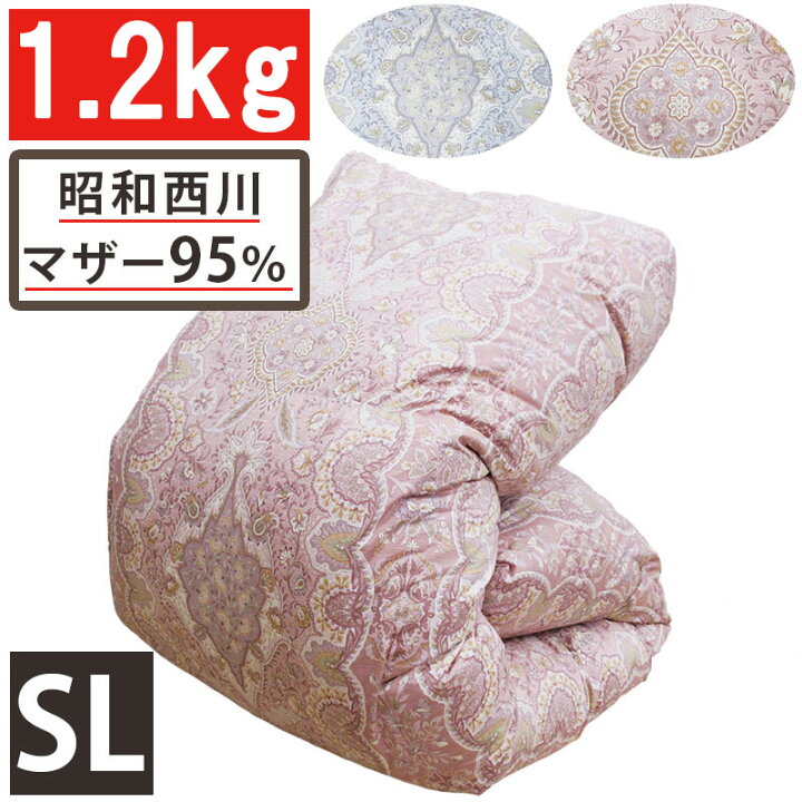 楽天市場 大特価 創業祭 昭和西川 羽毛布団 マザーグース95 シングル Dp450以上 1 2kg 西川 羽毛掛布団 シングルロング Sl 450dp ダウンパワー450 ツインキルト 羽毛ふとん ホワイトマザーグース グース 日本製 二層キルト 西川 超長綿 増量 綿100 Sale セール