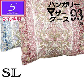 楽天市場】【京都西川】ショーンラム ローズグラウンドワーク ムートン 