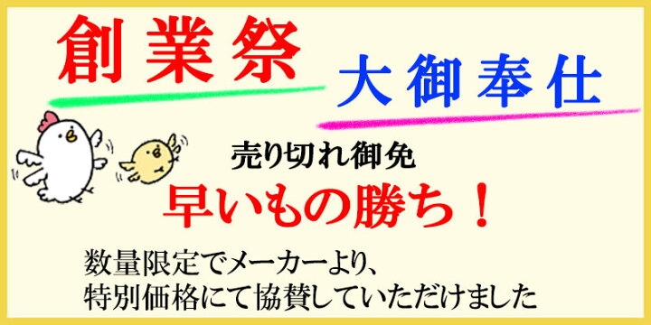 楽天市場 大特価 創業祭 昭和西川 羽毛布団 マザーグース95 シングル Dp450以上 1 2kg 西川 羽毛掛布団 シングルロング Sl 450dp ダウンパワー450 ツインキルト 羽毛ふとん ホワイトマザーグース グース 日本製 二層キルト 西川 超長綿 増量 綿100 Sale セール