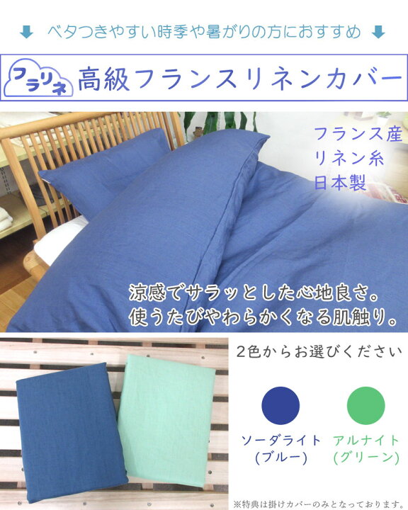 楽天市場】甲州産【111シリーズ】【期間限定高級カバープレゼント】2枚 