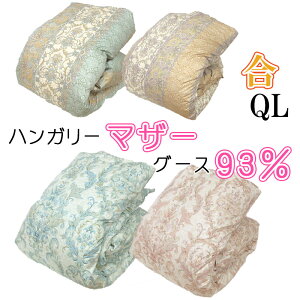 y≮݌ɏizỹLgzHэ|zc nK[}U[O[X93% NC[O 210×210cm 1.3kg zCg}U[ 80Te { bBH CS[hx dp400ȏ  