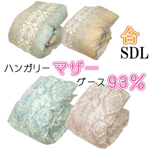 y≮݌ɏizỹLgzHэ|zc nK[}U[O[X93% Z~_uO 170×210cm 1.0kg zCg}U[ 80Te { bBH CS[hx dp400ȏ 