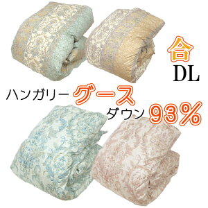 y≮݌ɏizỹLgzHэ|zc nK[O[X_E93% _uO 190×210cm 1.1kg Vo[O[X 80Te { bBH GNZS[hx dp350ȏ  