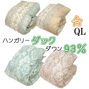 y≮݌ɏizỹLgzHэ|zc nK[_bN_E93% NC[O 210×210cm 1.3kg zCg_bN 80Te { bBH GNZS[hx dp350ȏ  