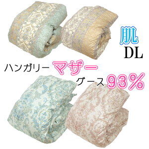 y≮݌ɏizỹLgzHє|zc nK[}U[O[X93% _uO 190×210cm 0.7kg zCg}U[ 80Te { bBH CS[hx dp400ȏ  