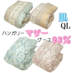 y≮݌ɏizỹLgzHє|zc nK[}U[O[X93% NC[O 210×210cm 0.8kg zCg}U[ 80Te { bBH CS[hx dp400ȏ  