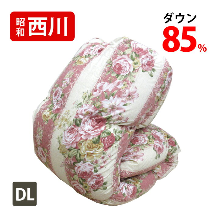 楽天市場】【立体キルト】カバー付き！！【昭和西川】 羽毛布団 DP350  