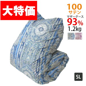 }U[O[X93 1.2kg Hѕzc VO nK[Y}U[O[X93/VOO/SL/400dpȏ/HтӂƂ/O[X_E/100Te//cCLg/w/RۖhL/SALE/Z[