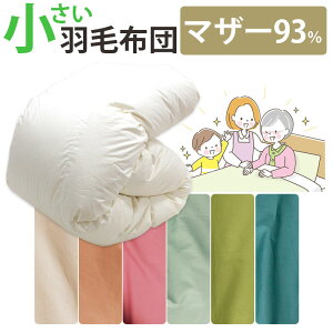 Jo[tIpTCY  Hѕzc |[hY}U[O[X93% 0.8kg 1.0kg 140×190cm VOV[g RpNg V[gTCY DP410ȏ Z~VO zc { Vlz[ dx