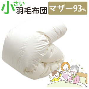 pTCY  Hѕzc |[hY}U[O[X93% 0.8kg 1.0kg 140×190cm VOV[g RpNg V[gTCY DP410ȏ Z~VO ɂ zc { Vlz[ dx