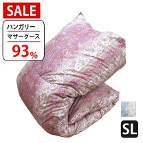 楽天市場】ハンガリー産シルバーマザーグースダウンの通販