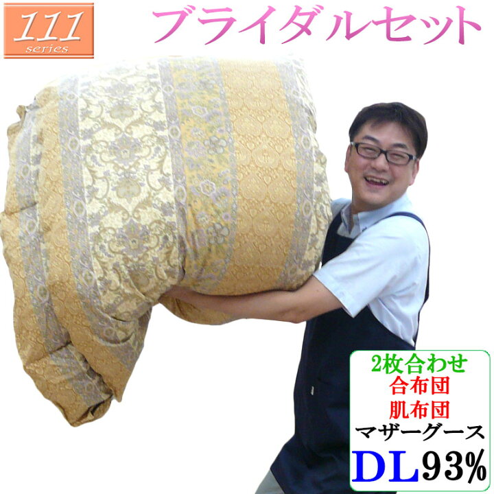 楽天市場】甲州産【111シリーズ】【期間限定高級カバープレゼント】2枚  
