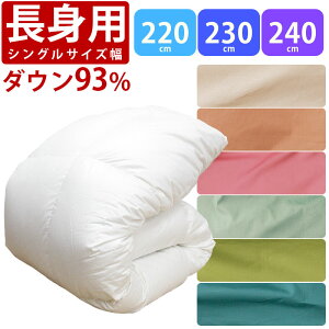 ygp Jo[tz̃Lg Hѕzc COhY zCg_E93% VOO 150×220cm 150×230cm 150×240cm _Ep[370ȏ 1.3kg 1.4kg 1.5kgyTgz{ 100