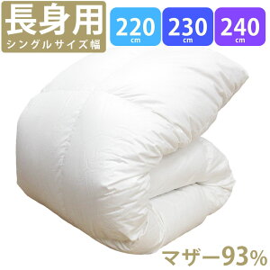 ygpzỹLgzHѕzc |[hY zCg}U[O[X93% VOO 150×220cm 150×230cm 150×240cm _Ep[410ȏ 1.3kg 1.4kg 1.5kgyTgz{ 100  80