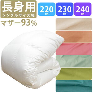 ygp Jo[tz̃Lg Hѕzc |[hY zCg}U[O[X93% VOO 150×220cm 150×230cm 150×240cm DP410ȏ 1.3kg 1.4kg 1.5kgyTgz{ 100 