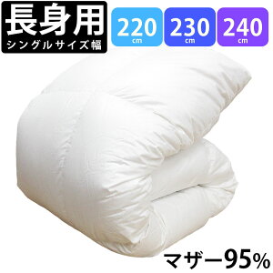 ygpzỹLgzHѕzc |[hY zCg}U[O[X95% VOO 150×220cm 150×230cm 150×240cm _Ep[440ȏ 1.2kg 1.3kg 1.4kgyTgz{ 100  80