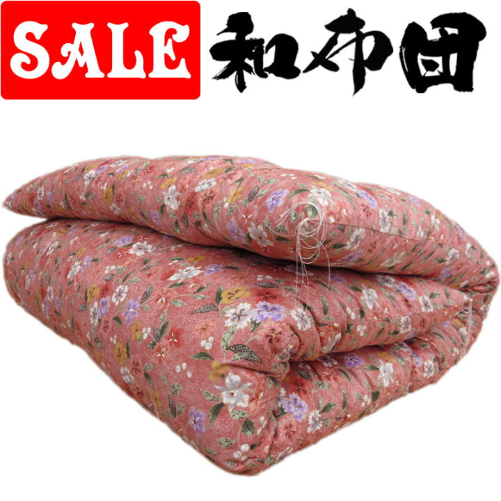 楽天市場】【SALE】【コットン80綿混】綿わた敷布団 約100×210cm  