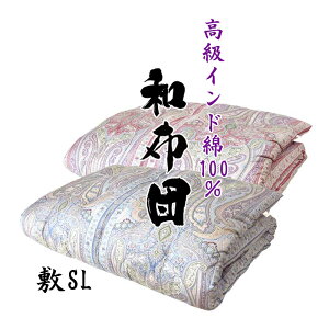 y tbgV[cv[gzyō Ch100z Ȃ킽 ~zc azc VOO 6kg 7kg 8kg  ؖ Rbg { aӂƂ ~zc  킽 a ȕ~zc ȕzc 