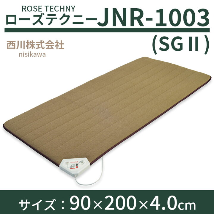 楽天市場】【ポイント10倍】【専用カバー付きキャンペーン中】【西川  