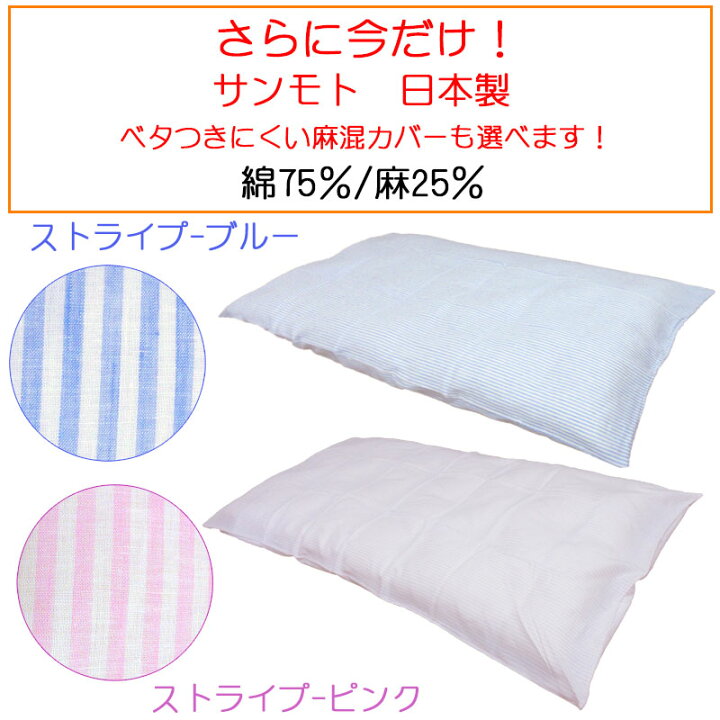 楽天市場】【SALE】【コットン80綿混】綿わた敷布団 約100×210cm  