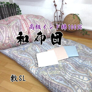 2_Zbgyō Ch100z Ȃ킽~zc+X[s}~Jo[ VOO 6kg 7kg 8kg azc 100%  ؖ Rbg { aӂƂ ~zc  킽 a ȕ~zc ȕzc C