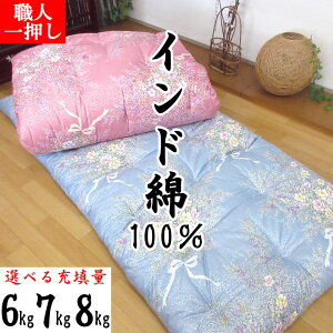 yCh100z Iׂ[U Ȃ킽~zc VOTCY VOOTCY 6.0kg/7.0kg/8.0kg//El//{/aӂƂ/Ȃ킽/~zc/azc/ȕzc//ۂ߂/킽/a 