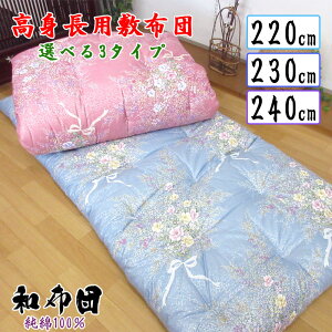 gpy100z IׂȂ킽~zc VOO 100×220cm 100×230cm 100×240cm 6.6kg 6.9kg 7.2kg /El//{/aӂƂ/Ȃ킽/~zc/azc//킽/a/Ȃ킽/ȕ~
