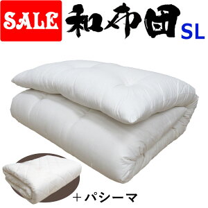  pV[}pbgV[cv[gIyRbg80ȍzȂ킽~zc 100×210cm VOO 5.0kg/El//{/aӂƂ/~zc/azc/ۂ߂/}bg/VR@ a/