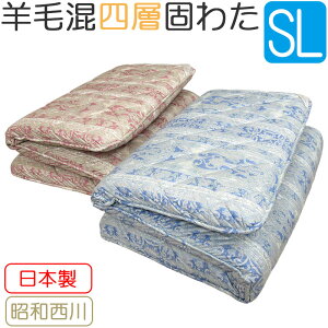 yaz{[^CvI rэ4wł킽~ӂƂi@ł킽gpjVOO 100×210cm y{ӂƂz/E[///~zc/~ӂƂ/ӂƂ/w^ɂ/