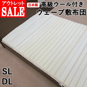 y󂠂菤iEAEgbgzy ~Jo[ v[gz E[t EF[u~zc (ł킽gp) VOO 100×210cm _uO 140×210cm VRf/~zc/~ӂƂ/