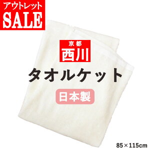 yAEgbgEAiz y{z yszn ^IPbg 85×115cm ʃpC/xr[/100%/^In/^IPbg/˂/Y/Rbg//oYj/􂦂/Q/Ԃ