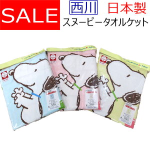 {yzXk[s[^IPbg 80×110cm/xr[/100%/K[[/˂/PEANUTS/Rbg/샊rO/oYj/􂦂/Q/Ԃ/Z[/u[/sN/N[/sale