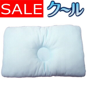おやすみ枕 ベビー ベビー用枕の人気商品 通販 価格比較 価格 Com おやすみ枕 ベビー ベビー用枕の人気商品 通販 価格比較 価格 Com