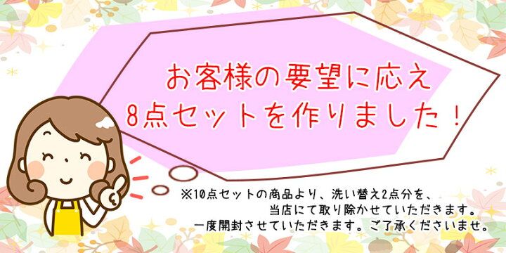 ベビー羽毛布団セット ラジカル10点 Htr 赤ちゃん カバーリング 8点 ハッピートレイン 日本製 洗える 組布団 新生児出産祝い セール ダウン90 京都西川 9点セットよりお得 固綿敷き 布団セット 国産 ベビー布団 ベビー羽毛布団セット ラジカル10点 Htr 赤ちゃん カバーリング 8点 ハッピートレイン 日本製 洗える 組布団 新生児出産祝い セール ダウン90 京都西川 9点セットよりお得 固綿敷き 布団セット 国産 ベビー布団