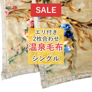 ySALEzy70%OFFi 2024NxłȂjzx[i VO Gt 2킹 ANѕz [ {  ÓdCh~ ԊOːAN ӂӂ  dѕz 