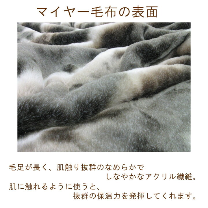 楽天市場】京都西川 ローズ毛布 一重 アクリル ダブルサイズ ブラウン 洗える ミンク調/日本製/軽量毛布/ズレにくい/180×210cm より大きめの190×210cm/ふわふわ/もこもこ : ふとん伊月 徳島 三軒屋店 楽天市場】京都西川 ローズ毛布 一重 アクリル ダブルサイズ ブラウン 洗える ミンク調/日本製/軽量毛布/ズレにくい/180×210cm より大きめの190×210cm/ふわふわ/もこもこ : ふとん伊月 徳島 三軒屋店