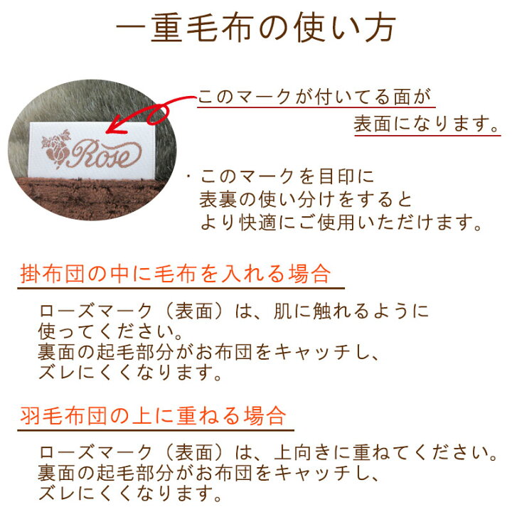 楽天市場】京都西川 ローズ毛布 一重 アクリル ダブルサイズ ブラウン 洗える ミンク調/日本製/軽量毛布/ズレにくい/180×210cm より大きめの190×210cm/ふわふわ/もこもこ : ふとん伊月 徳島 三軒屋店 楽天市場】京都西川 ローズ毛布 一重 アクリル ダブルサイズ ブラウン 洗える ミンク調/日本製/軽量毛布/ズレにくい/180×210cm より大きめの190×210cm/ふわふわ/もこもこ : ふとん伊月 徳島 三軒屋店