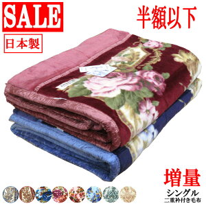 y70ItIiIzy{zGt 2킹 ANѕz VO 140×200cm/Gt2dѕz//\tg^b`/~p/􂦂/ѕz/₦/ÓdC}/ϋv/Gt//