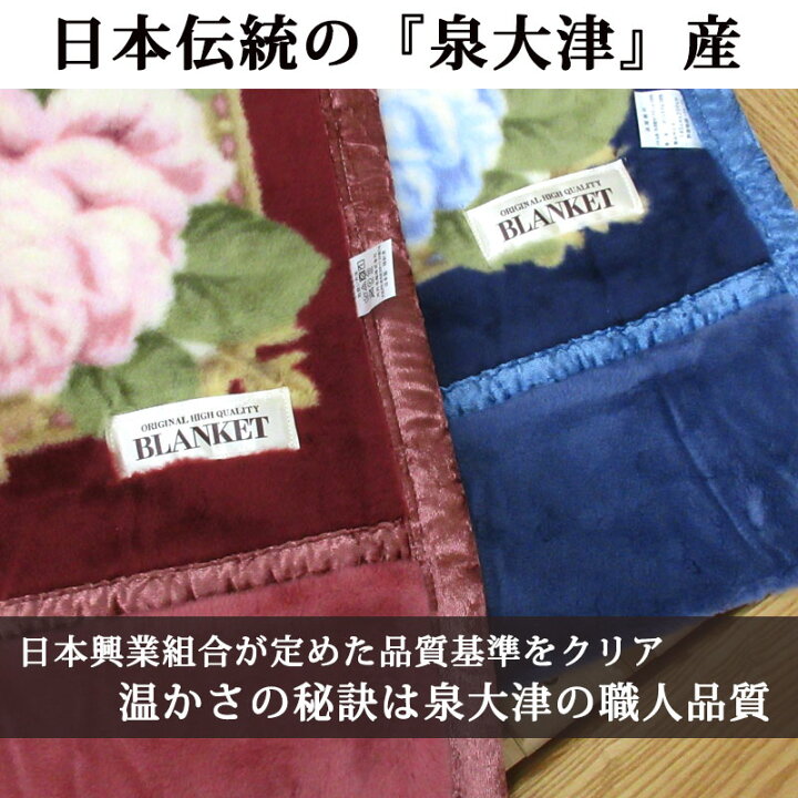楽天市場】【70％オフ！旧柄処分品！】【日本製】エリ付き 2枚合わせ  