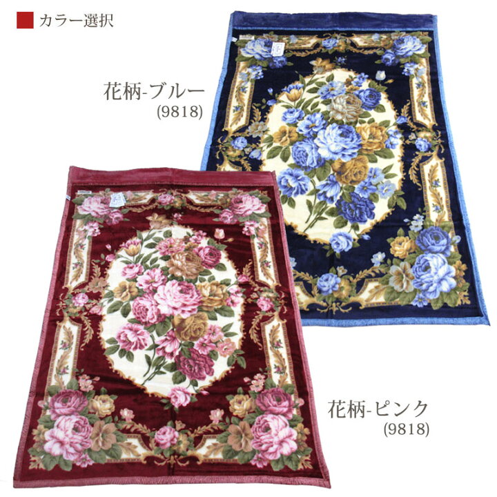 楽天市場】【70％オフ！旧柄処分品！】【日本製】エリ付き 2枚合わせ  