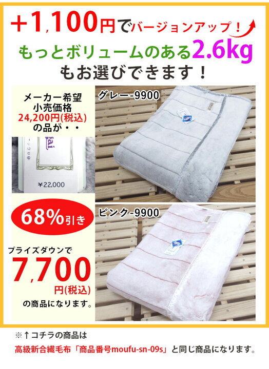 楽天市場】【70％オフ！旧柄処分品！】【日本製】エリ付き 2枚合わせ 