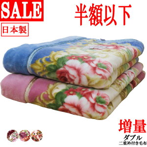 y67ItIiIzy{zGt 2킹 ANѕz _u 180×210cm/Gt2dѕz//\tg^b`/~p/􂦂/ѕz/₦/ÓdC}/ϋv/Gt//n/