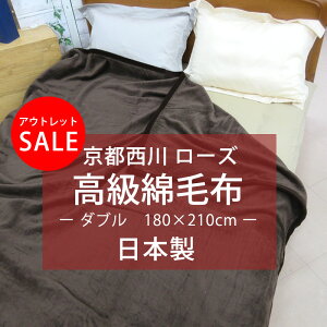 y󂠂菤iEAEgbgzyzs [Y ѕz Ȗѕz 180×210cm _u ѕz Vv n 􂦂 uPbg 100 {