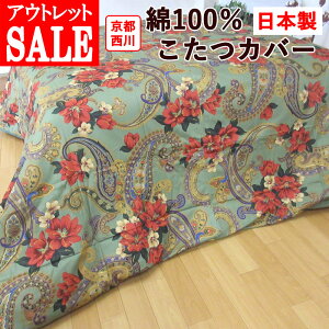 y󂠂菤iEAEgbgz ysz { 100Jo[ 唻`p 210×210cm 唻`p 210×250cm |zcJo[ pJo[ zcJo[ 