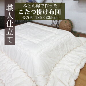 yz{ zc ` 185×235 |ӂƂ 2.6kg n ӂƂȓ R^cӂƂ  |zc ` Vv  65×105 75×105 Ȃ킽 ŐQ